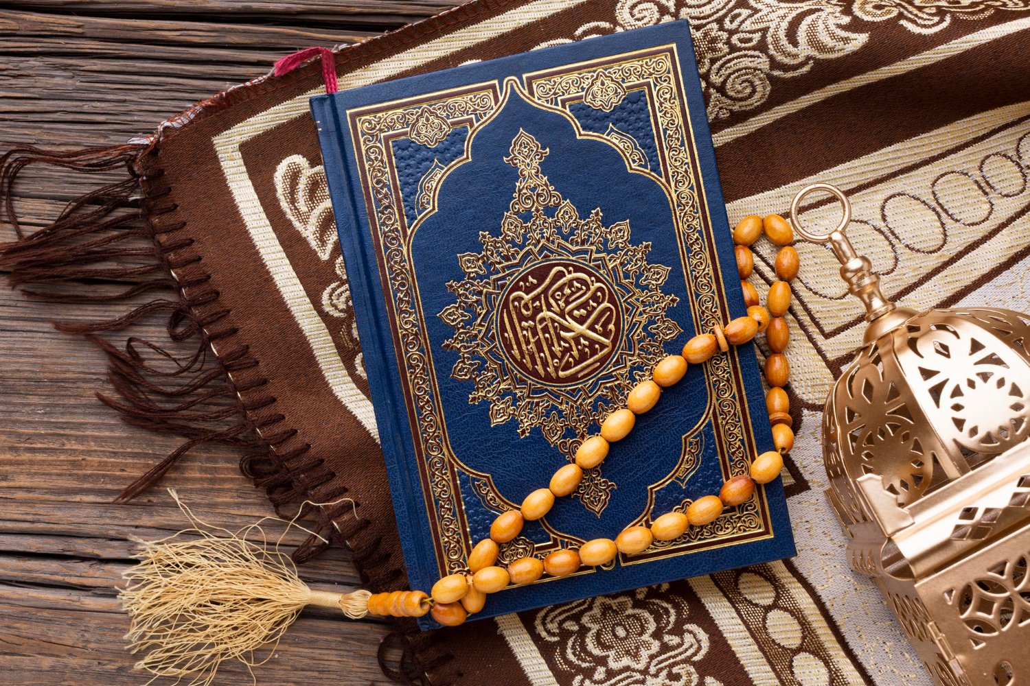 Holy Quran